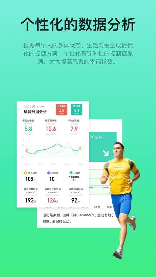 糖拍下载安卓版_官方手机app下载_糖拍电脑PC端最新版本