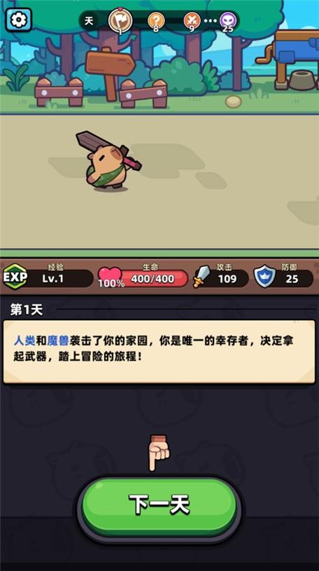 巴拉猴滑雪游戏下载_巴拉猴滑雪手游攻略_安卓苹果最新版本 巴拉猴滑雪游戏下载_巴拉猴滑雪手游攻略_安卓苹果最新版本