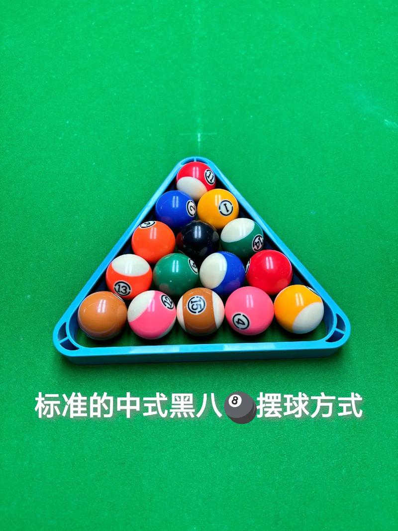 八球制台球游戏下载app_八球制台球游戏攻略_安卓苹果最新版本 八球制台球游戏下载app_八球制台球游戏攻略_安卓苹果最新版本