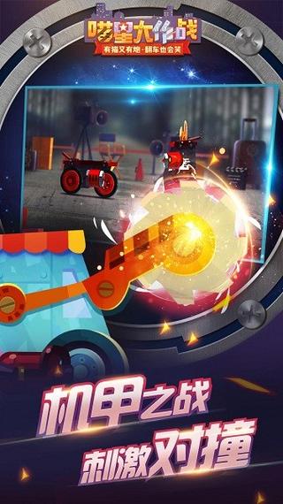 喵星人侵略战手游下载_喵星人侵略战官网下载_手机安卓苹果app 喵星人侵略战手游下载_喵星人侵略战官网下载_手机安卓苹果app