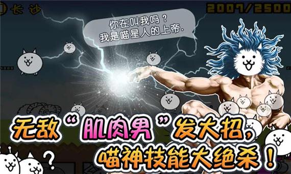 喵星人大战僵尸手游下载_喵星人大战僵尸官网下载_手机安卓苹果app 喵星人大战僵尸手游下载_喵星人大战僵尸官网下载_手机安卓苹果app