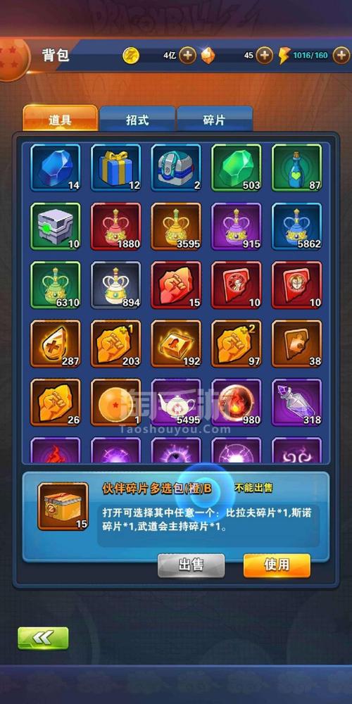 会移动的电源手游下载_会移动的电源官网下载_手机安卓苹果app 会移动的电源手游下载_会移动的电源官网下载_手机安卓苹果app