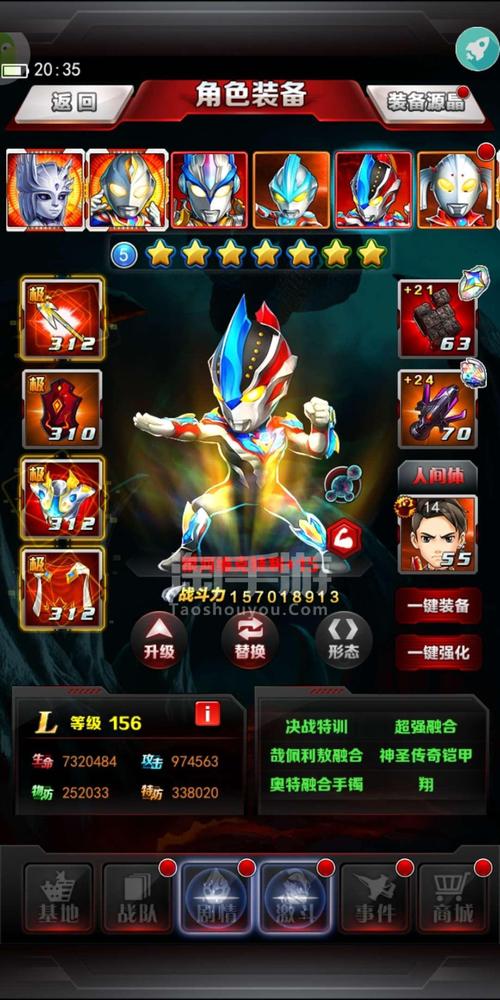 会移动的电源手游下载_会移动的电源官网下载_手机安卓苹果app 会移动的电源手游下载_会移动的电源官网下载_手机安卓苹果app