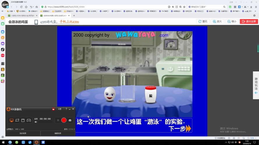 会游泳的鸡蛋游戏下载_会游泳的鸡蛋官网下载_安卓苹果app 会游泳的鸡蛋游戏下载_会游泳的鸡蛋官网下载_安卓苹果app