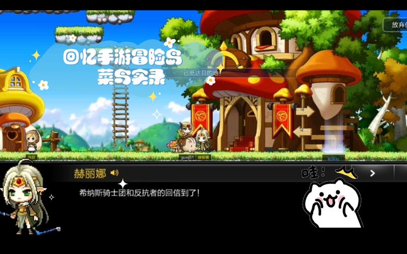 冒险岛之正面菜鸟游戏下载_冒险岛之正面菜鸟官网下载_安卓苹果app 冒险岛之正面菜鸟游戏下载_冒险岛之正面菜鸟官网下载_安卓苹果app