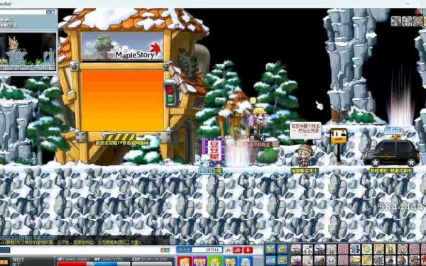 冒险岛之海盗VS雪怪游戏下载_冒险岛之海盗VS雪怪官网下载_手机安卓苹果app