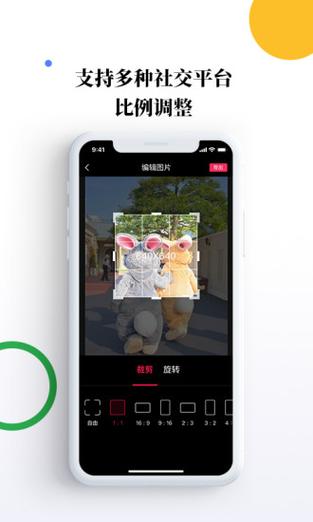 素材宝下载安卓版_官方手机app下载_素材宝电脑PC端最新版本 素材宝下载安卓版_官方手机app下载_素材宝电脑PC端最新版本