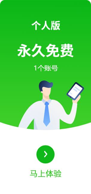 素材宝下载安卓版_官方手机app下载_素材宝电脑PC端最新版本 素材宝下载安卓版_官方手机app下载_素材宝电脑PC端最新版本