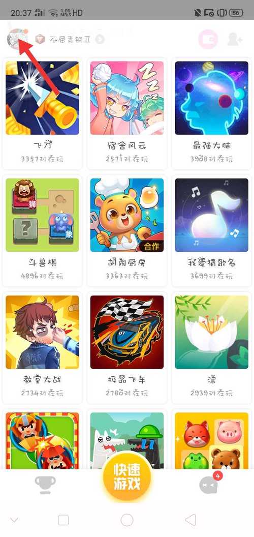 欢狼大作战下载安卓版_官方手机app下载_欢狼大作战电脑PC端最新版本 欢狼大作战下载安卓版_官方手机app下载_欢狼大作战电脑PC端最新版本
