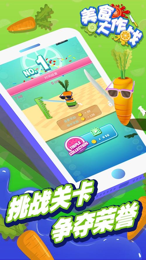 欢狼大作战下载安卓版_官方手机app下载_欢狼大作战电脑PC端最新版本 欢狼大作战下载安卓版_官方手机app下载_欢狼大作战电脑PC端最新版本