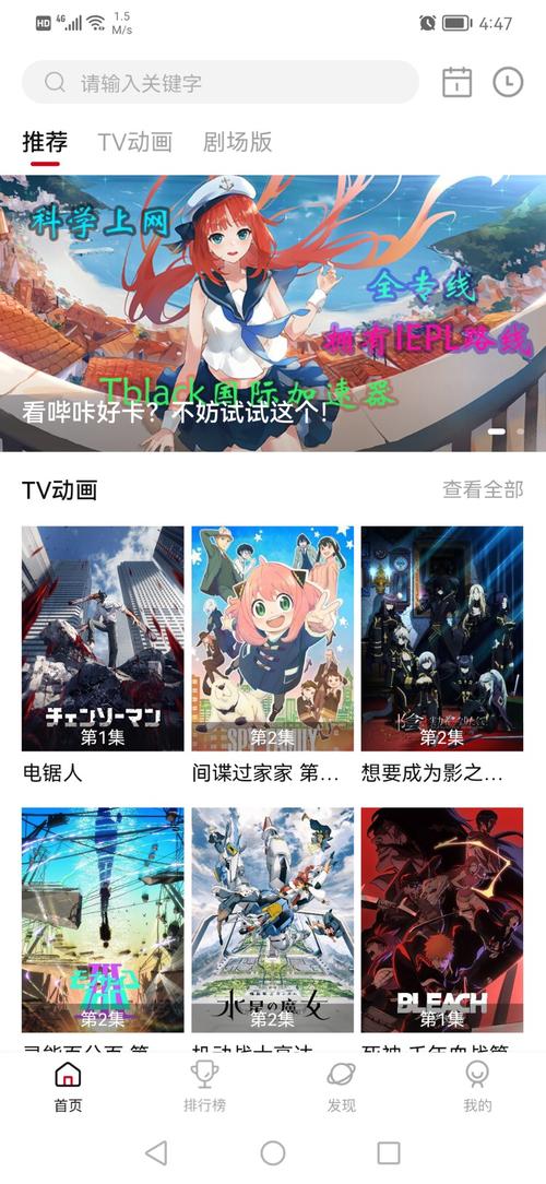 次元语音下载安卓版_官方手机app下载_次元语音电脑PC端最新版本 次元语音下载安卓版_官方手机app下载_次元语音电脑PC端最新版本