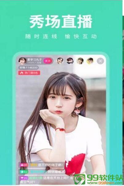 欢记下载安卓版_官方手机app下载_欢记电脑PC端最新版本 欢记下载安卓版_官方手机app下载_欢记电脑PC端最新版本