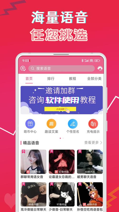 一支萌软件下载安卓版_官方手机app下载_一支萌电脑PC端最新版本 一支萌软件下载安卓版_官方手机app下载_一支萌电脑PC端最新版本