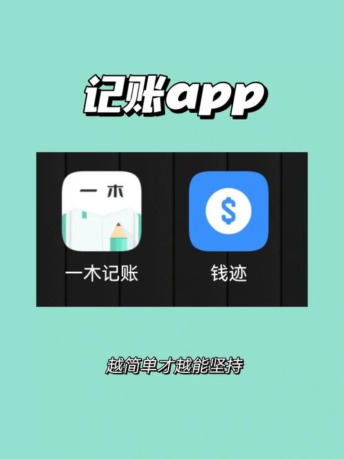 一木记账下载安卓版_官方手机app下载_一木记账电脑PC端最新版本 一木记账下载安卓版_官方手机app下载_一木记账电脑PC端最新版本