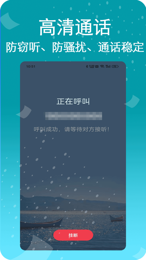 满意网络电话下载安卓版_官方手机app下载_满意网络电话电脑PC端最新版本 满意网络电话下载安卓版_官方手机app下载_满意网络电话电脑PC端最新版本