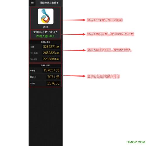 漫象数据软件下载安卓版_官方手机app下载_漫象数据电脑PC端最新版本 漫象数据软件下载安卓版_官方手机app下载_漫象数据电脑PC端最新版本