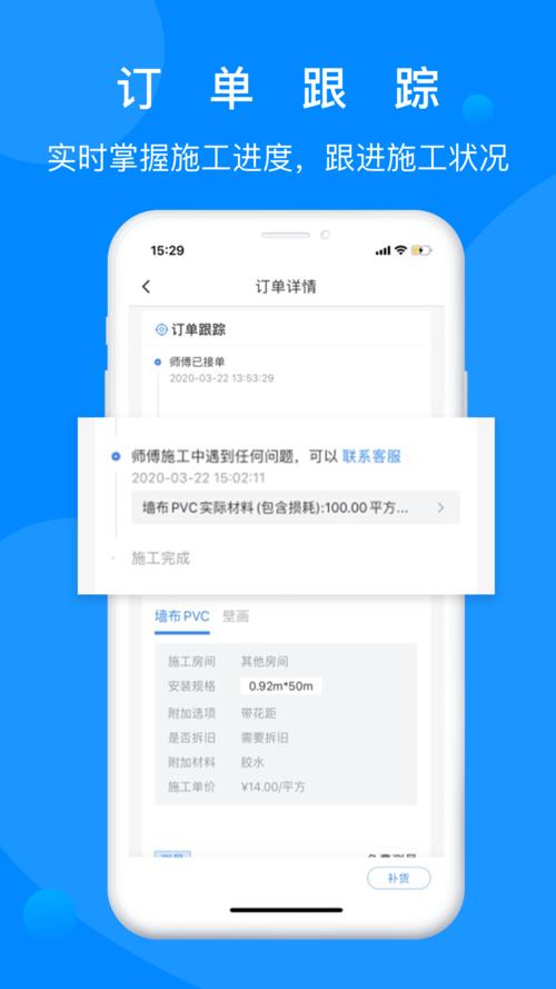 小匠精工软件下载安卓版_官方手机app下载_小匠精工电脑PC端最新版本 小匠精工软件下载安卓版_官方手机app下载_小匠精工电脑PC端最新版本