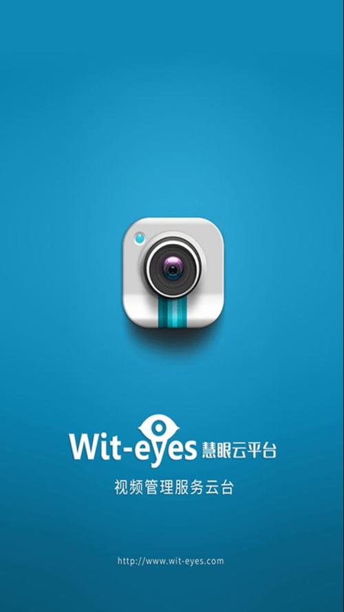掌上慧眼软件下载安卓版_官方手机app下载_掌上慧眼电脑PC端最新版本 掌上慧眼软件下载安卓版_官方手机app下载_掌上慧眼电脑PC端最新版本