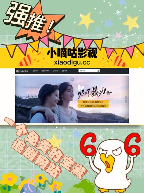 小嘀咕影视下载安卓版_官方手机app下载_小嘀咕影视电脑PC端最新版本 小嘀咕影视下载安卓版_官方手机app下载_小嘀咕影视电脑PC端最新版本