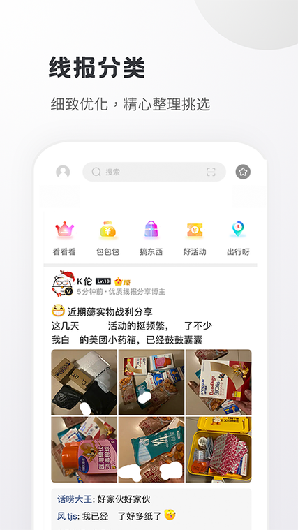 小嘀咕影视下载安卓版_官方手机app下载_小嘀咕影视电脑PC端最新版本 小嘀咕影视下载安卓版_官方手机app下载_小嘀咕影视电脑PC端最新版本
