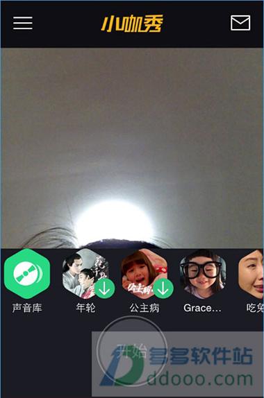 小咖秀下载安卓版_官方手机app下载_小咖秀电脑PC端最新版本 小咖秀下载安卓版_官方手机app下载_小咖秀电脑PC端最新版本