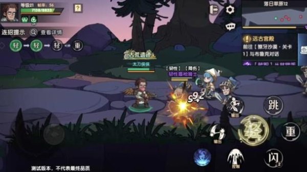 上古遗迹最全游戏攻略解说_上古遗迹最新游戏技巧通关