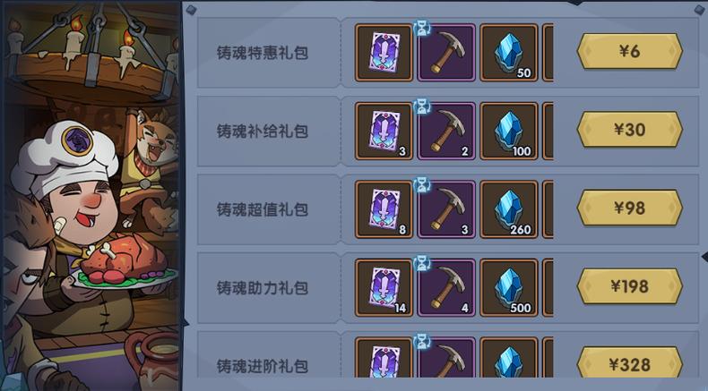 上古遗迹最全游戏攻略解说_上古遗迹最新游戏技巧通关