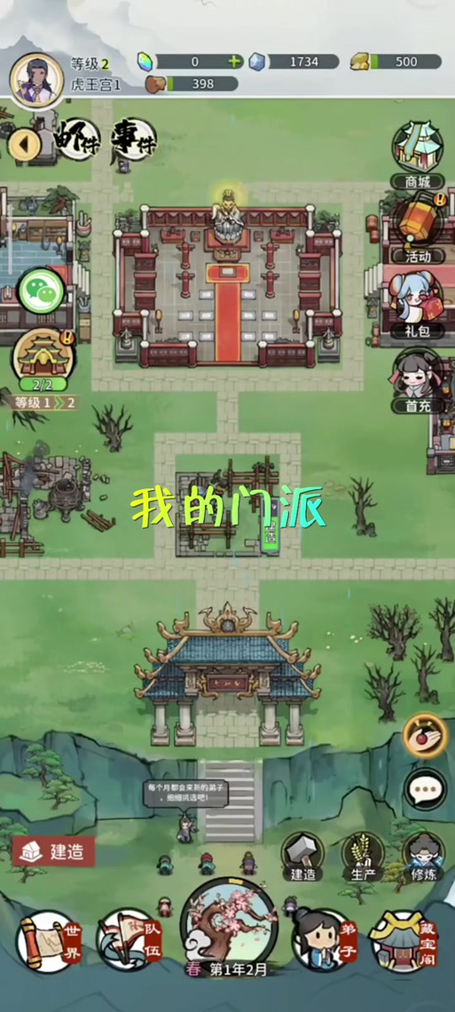 上古遗迹最全游戏攻略解说_上古遗迹最新游戏技巧通关