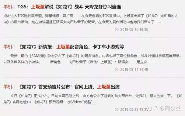 上坂游戏最全攻略解说_上坂游戏最新技巧通关 上坂游戏最全攻略解说_上坂游戏最新技巧通关