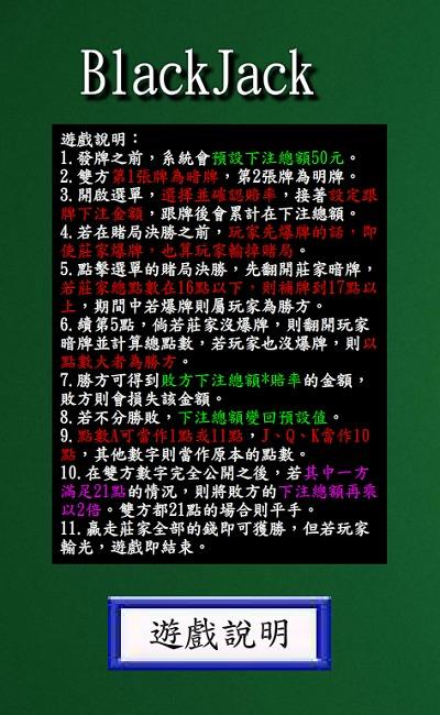上坂游戏最全攻略解说_上坂游戏最新技巧通关 上坂游戏最全攻略解说_上坂游戏最新技巧通关