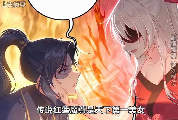 上古魔尊最强玩法攻略解析_上古魔尊最新技巧助通关 上古魔尊最强玩法攻略解析_上古魔尊最新技巧助通关