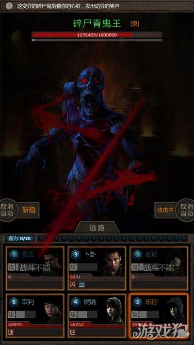 上古魔尊最强玩法攻略解析_上古魔尊最新技巧助通关 上古魔尊最强玩法攻略解析_上古魔尊最新技巧助通关