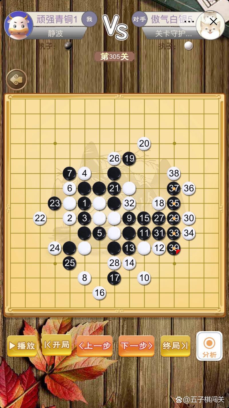 超难五子棋手游下载_超难五子棋官网下载_手机安卓苹果app