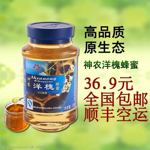 保护蜂蜜手游下载_保护蜂蜜官网下载_手机安卓苹果app