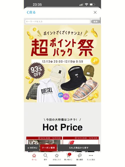 乐天英语软件下载安卓版_官方手机app下载_乐天英语电脑PC端最新版本