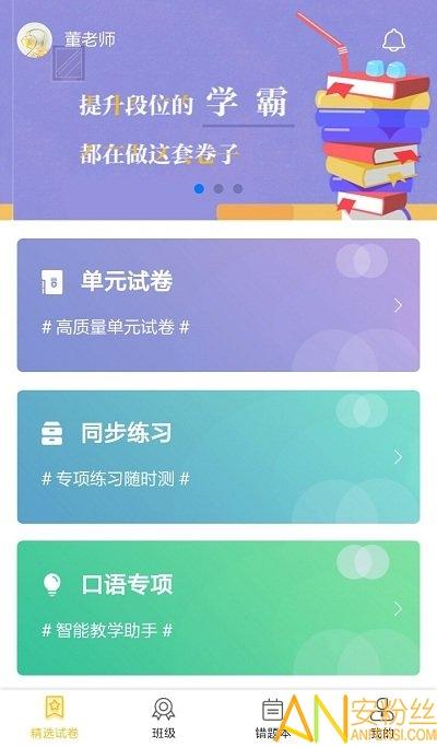 乐学云易下载安卓版_官方手机app下载_乐学云易电脑PC端最新版本