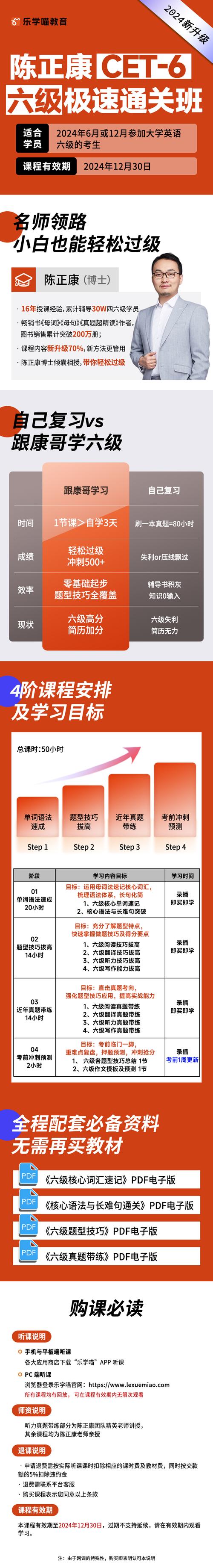 乐学喵软件下载安卓版_官方手机app下载_乐学喵电脑PC端最新版本