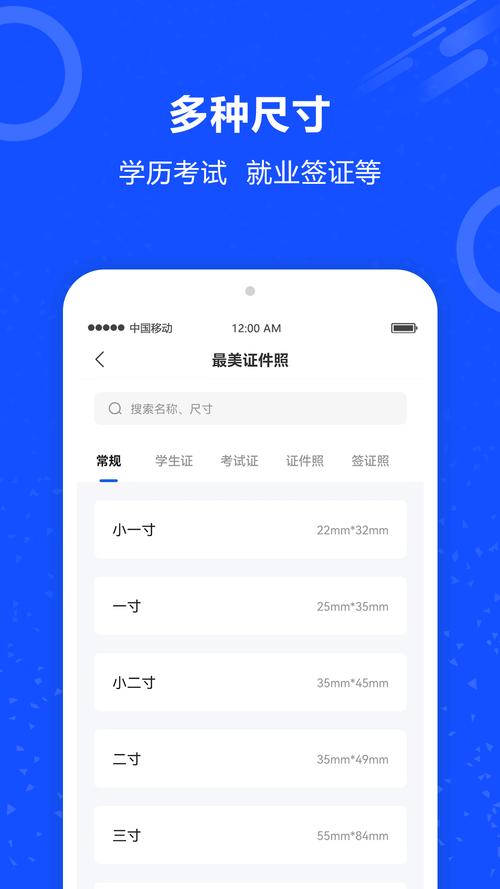 精英证件照制作软件下载安卓版_官方手机app下载_精英证件照软件电脑PC端最新版本