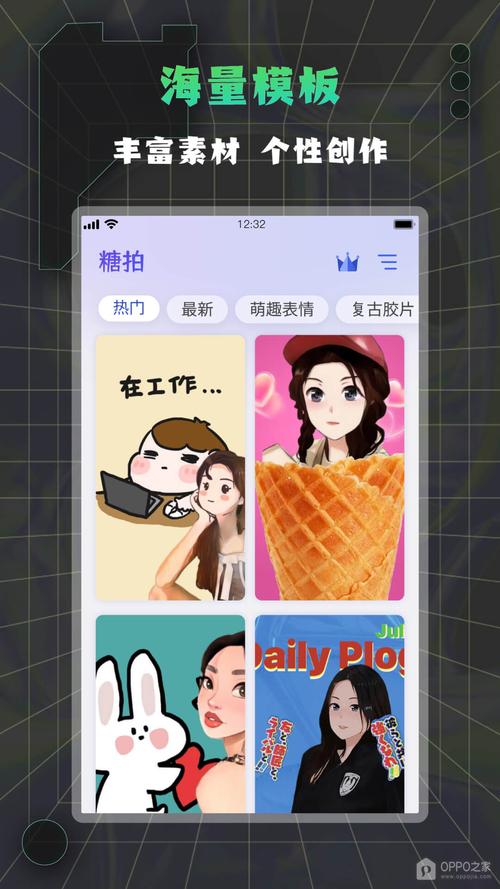 糖拍下载安卓版_官方手机app下载_糖拍电脑PC端最新版本