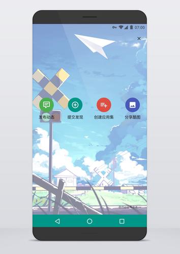 会移动的电源手游下载_会移动的电源官网下载_手机安卓苹果app