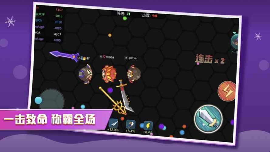 欢狼大作战下载安卓版_官方手机app下载_欢狼大作战电脑PC端最新版本