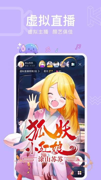 次元语音下载安卓版_官方手机app下载_次元语音电脑PC端最新版本