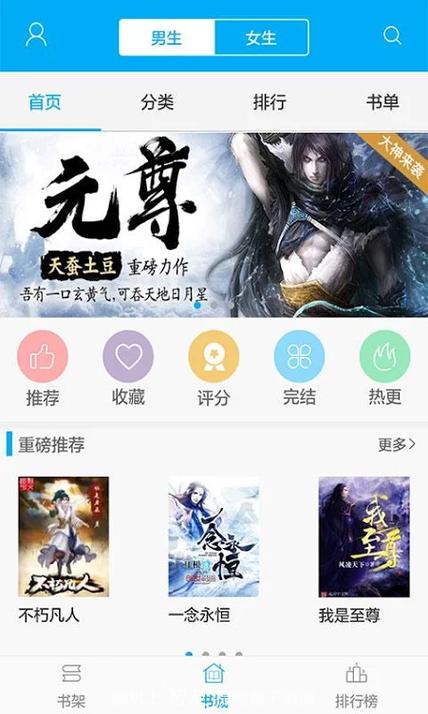 欢聚电竞软件下载安卓版_官方手机app下载_欢聚电竞电脑PC端最新版本