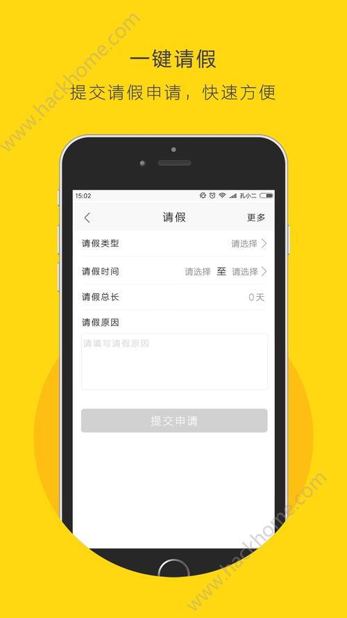 一日子软件下载安卓版_官方手机app下载_一日子电脑PC端最新版本
