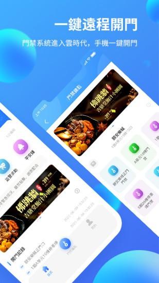 一智通物流软件下载安卓版_官方手机app下载_一智通物流电脑PC端最新版本