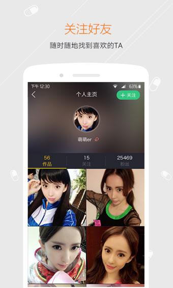小咖秀下载安卓版_官方手机app下载_小咖秀电脑PC端最新版本