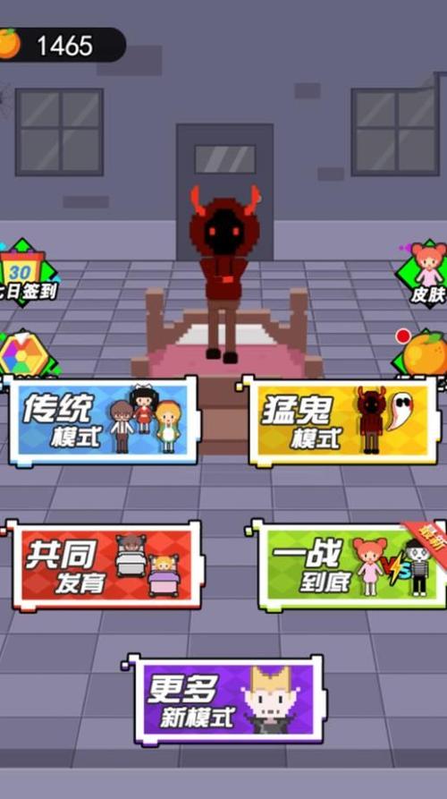 像素之战手游下载_像素之战官网下载_手机安卓苹果app 像素之战手游下载_像素之战官网下载_手机安卓苹果app