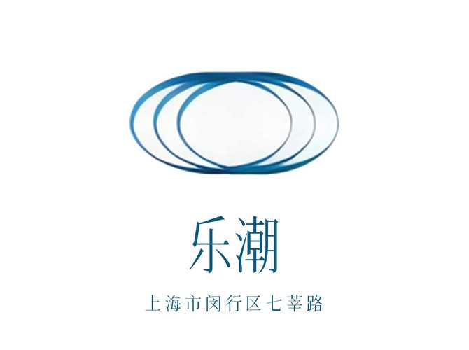 乐潮管家下载安卓版_官方手机app下载_乐潮管家电脑PC端最新版本 乐潮管家下载安卓版_官方手机app下载_乐潮管家电脑PC端最新版本