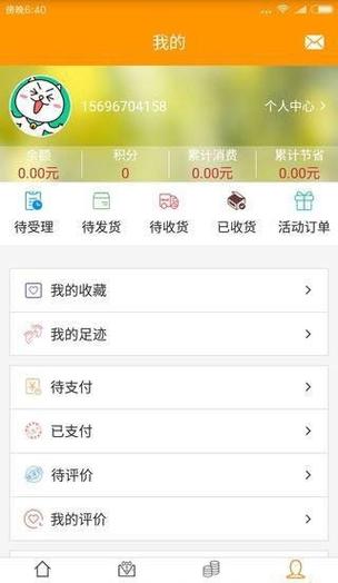 乐潮管家下载安卓版_官方手机app下载_乐潮管家电脑PC端最新版本 乐潮管家下载安卓版_官方手机app下载_乐潮管家电脑PC端最新版本