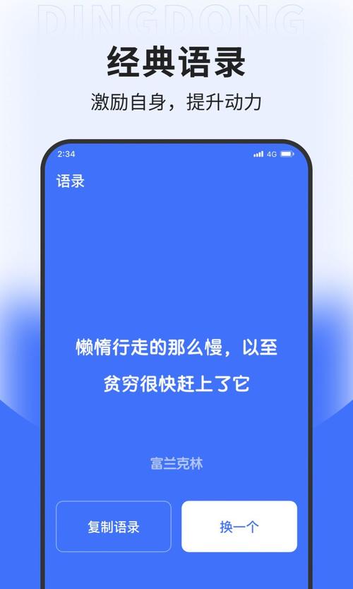 叮咚联盟软件下载安卓版_官方手机app下载_叮咚联盟电脑PC端最新版本 叮咚联盟软件下载安卓版_官方手机app下载_叮咚联盟电脑PC端最新版本